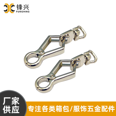 女包华体会在线_华体会(中国)
钩扣钥匙 箱包五金配件挂扣狗扣饰品扣直供