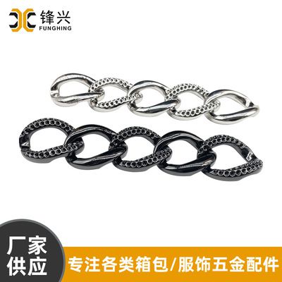 女士包包点钻合金纽链侧身华体会在线_华体会(中国)
 diy斜挎包配件金属挂链定制 - 1