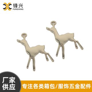 箱包五金华体会在线_华体会(中国)
吊牌配件 女包华体会在线_华体会(中国)
吊牌 浅金色光面鹿吊饰厂家定制